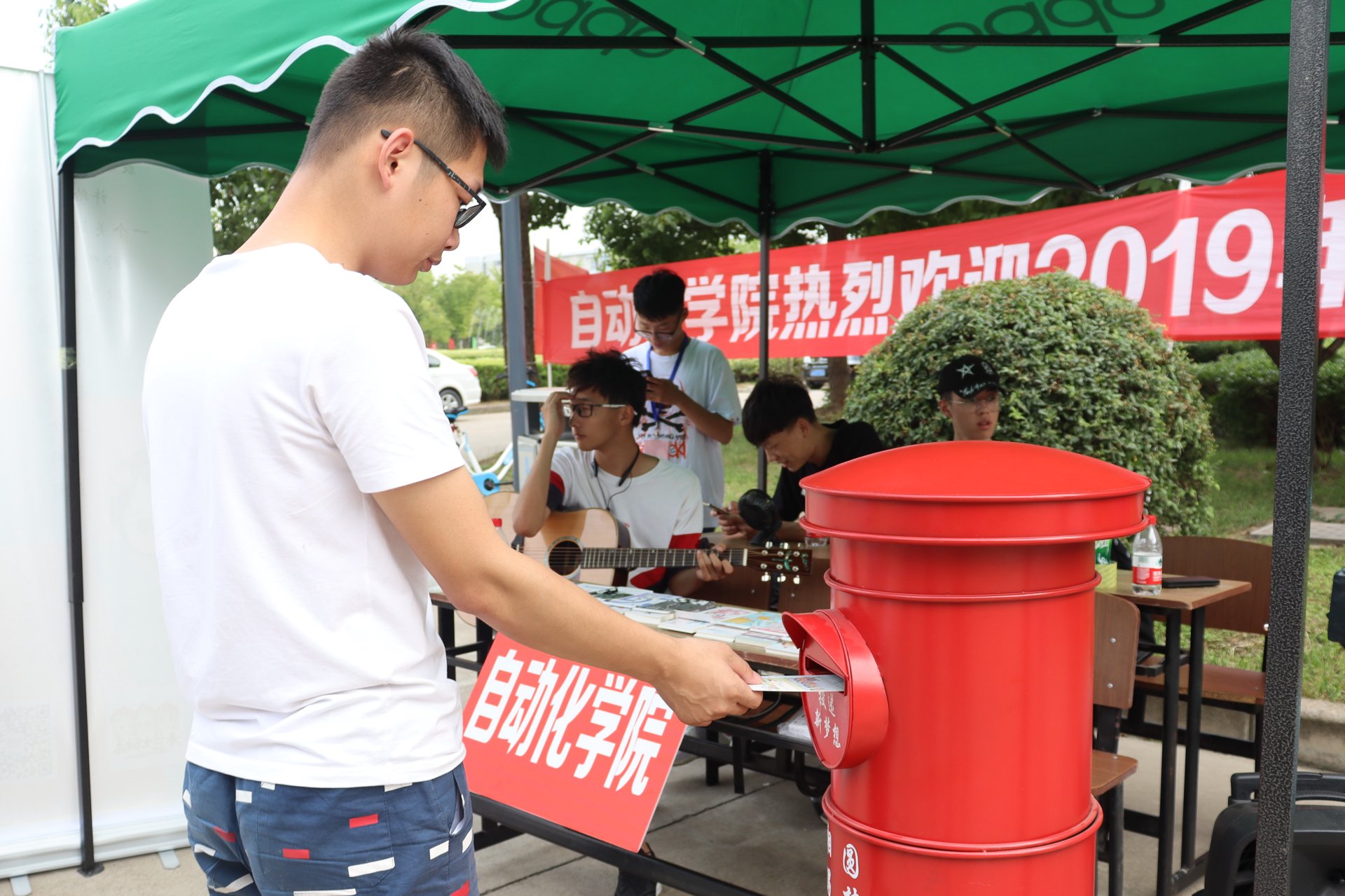 圆之梦教育