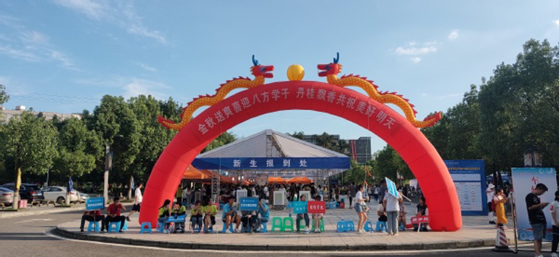 圆之梦教育